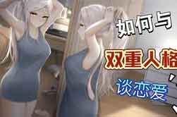 我的镜头人生2(PC)攻略 我的镜头人生2怎么玩