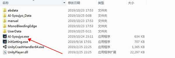 ai少女璇玑公主整合版下载_ai少女璇玑公主新春版下载