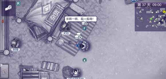 阿瑞斯病毒2保险柜密码及废墟保险柜密码介绍