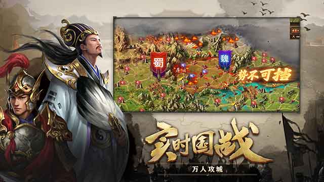 iphone攻城掠地下载_攻城掠地手游ios下载