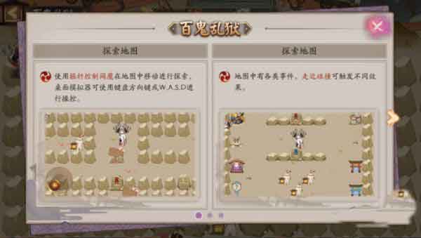 阴阳师SP阎魔值得培养吗 SP阎魔培养攻略