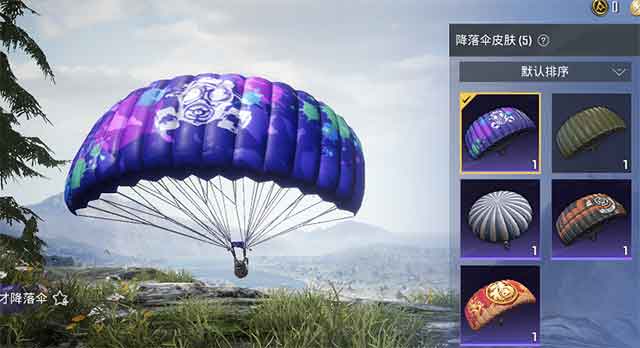 和平精英跳伞怎么快速落地 和平精英跳伞落地技巧