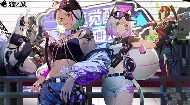《猫之城》评测:猫拟人都市潮酷策略RPG手游 《猫之城》评测:猫拟人都市潮酷策略RPG手游