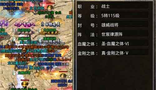 原始传奇5转需要多少血脉精华 五六七转所需血脉介绍