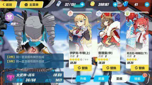 崩坏三鬼血战深渊怎样打 鬼血战超低配深渊攻略