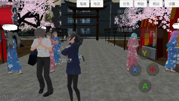 樱花校园高校模拟安卓版下载_樱花校园高校模拟破解版下载