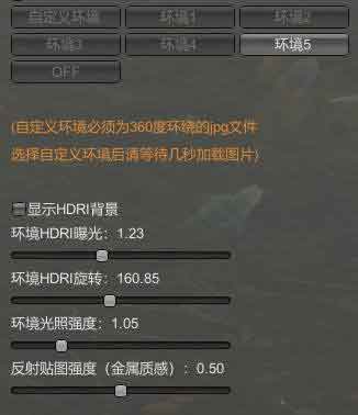 AI少女DHH插件怎么用 DHH插件使用教程