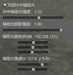 AI少女DHH插件怎么用 DHH插件使用教程