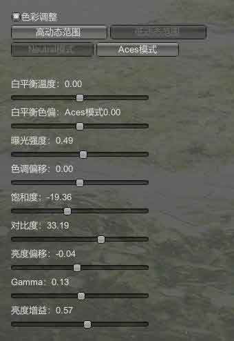 AI少女DHH插件怎么用 DHH插件使用教程