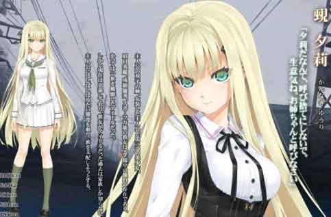 美少女万华镜3手机版ons下载_万华镜3全结局汉化版