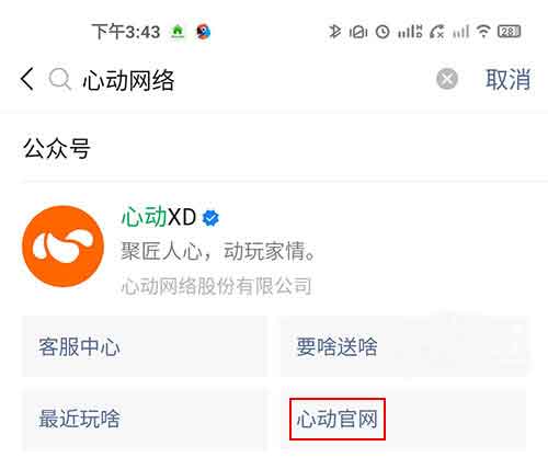 香肠派对怎么退款 退款方法教程