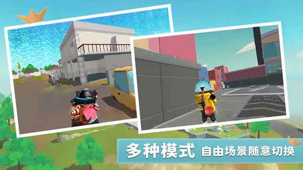 香肠世界派对安卓下载_香肠世界派对最新版下载