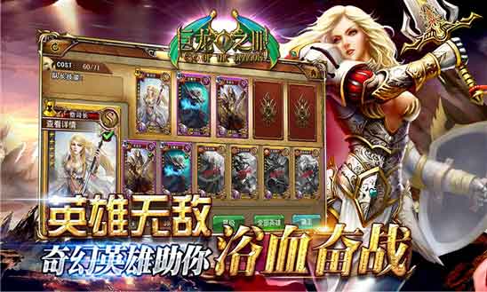 wp8巨龙之眼ol下载_巨龙之眼最新版下载