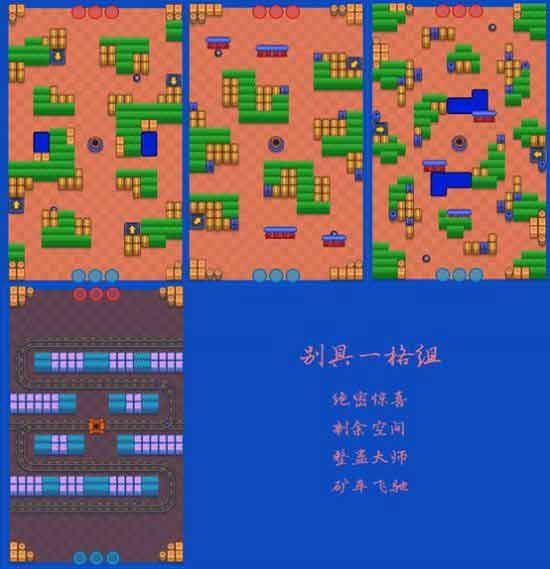 荒野乱斗宝石争霸地图大全 宝石争霸全攻略