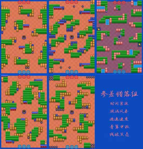 荒野乱斗宝石争霸地图大全 宝石争霸全攻略