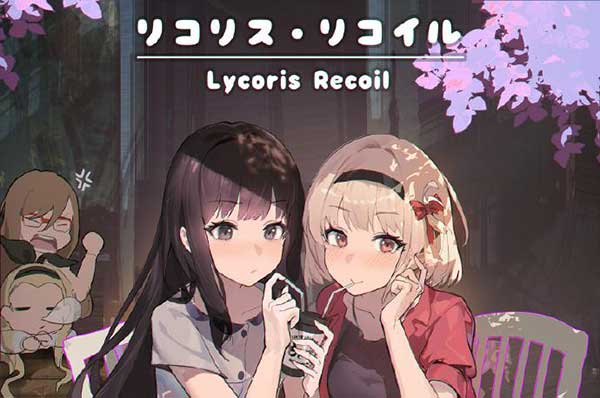 LycorisRecoil壁纸海报 莉可丽丝pv视觉图