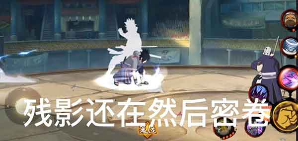 火影忍者手游须佐佐助怎么卡双刀