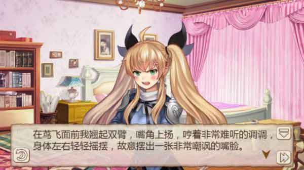 姬魔恋战纪手游评测:国产Galgame向手游 姬魔恋战纪手游评测:国产Galgame向手游