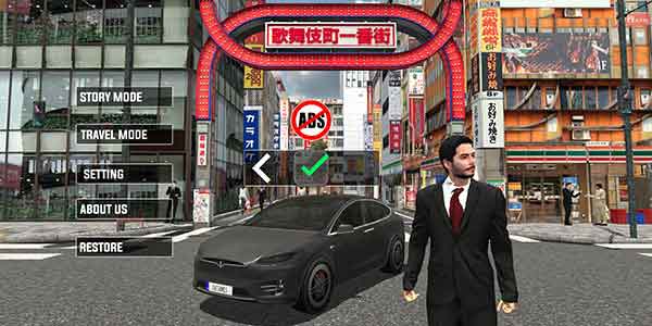东京通勤族旅游驾驶模拟ios下载_东京通勤族旅游驾驶模拟破解版