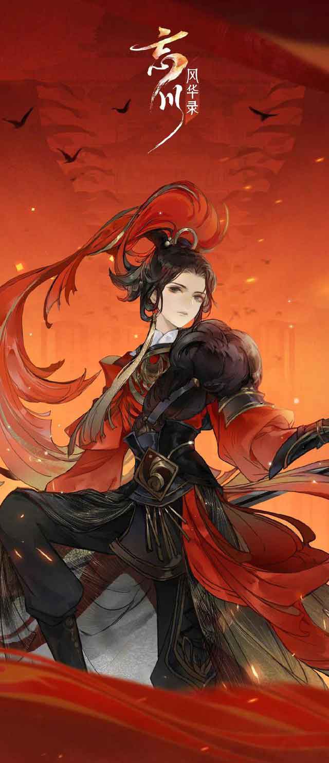 忘川风华录精美手机壁纸 浓厚中国风美术风格