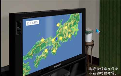 阳光下的真实游戏PC端玩法攻略