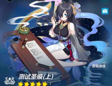 崩坏3薪炎之律者圣痕搭配推荐 薪炎之律者专属圣痕套装介绍
