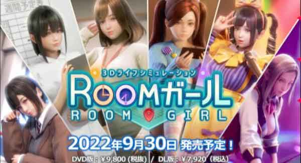 I社绅士神作RoomGirl游戏截图壁纸分享