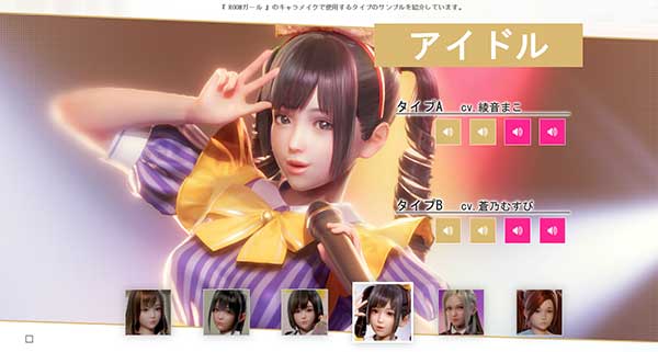 I社绅士神作RoomGirl游戏截图壁纸分享