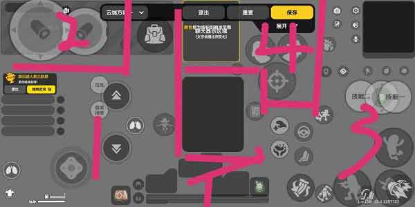 香肠派对四指键位设置图片2022 4指键位推荐