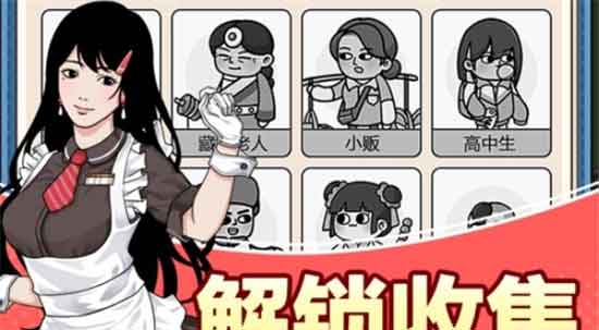 奔腾的富贵号ios下载_奔腾的富贵号破解版无限金币钻石