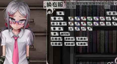 坏掉的希露薇破解版ios苹果版下载v7.0