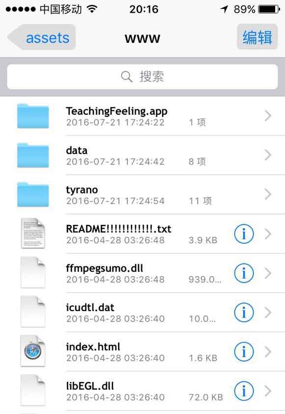 希露薇ios怎么安装 teachingfeeling在ios上怎么玩