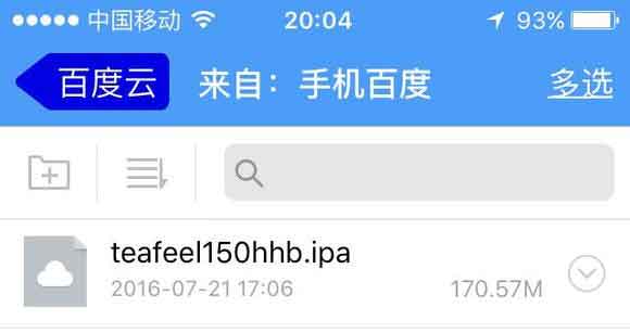 希露薇ios怎么安装 teachingfeeling在ios上怎么玩