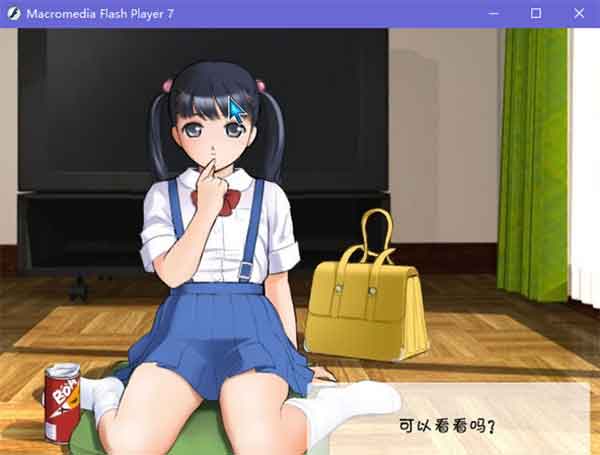 阳光下的真实v2.6汉化版下载安卓apk