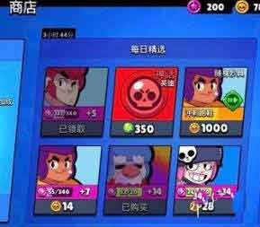 荒野乱斗黑鸦怎么获得 黑鸦获得攻略