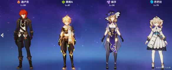 原神草主怎么配队 原神3.0草主阵容推荐