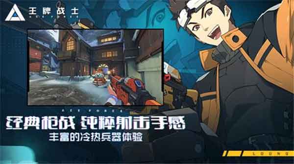 王牌战士回归多长时间有礼包 老玩家回归奖励时间介绍