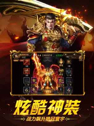 屠龙破晓ios下载_屠龙破晓破解版无限元宝
