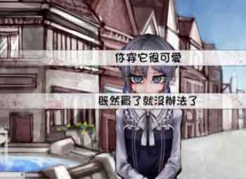 希露薇咖啡店cg怎样触发 希露薇咖啡店隐藏剧情攻略