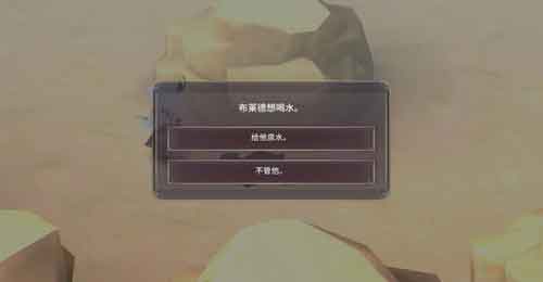 魔女之泉3盗贼任务怎么打 盗贼任务怎么触发