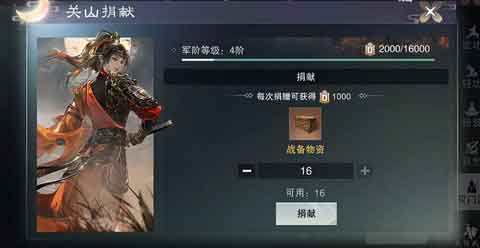 一梦江湖关山怎么转职 转职关山需哪些材料