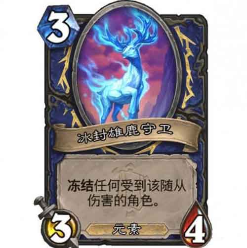 炉石传说熊男爵格雷希尔有用吗 格雷希尔效果介绍