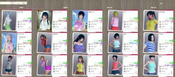 AI少女妹子养成技巧 培养少女攻略