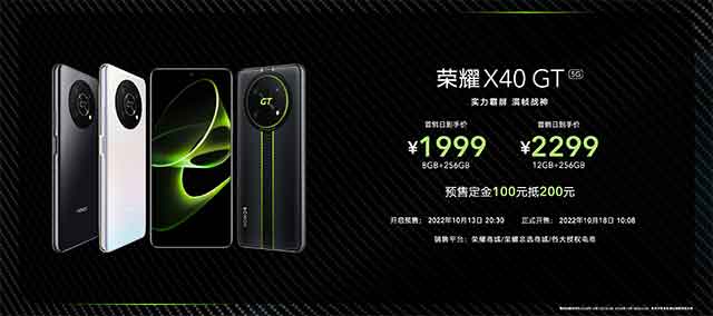 荣耀X40GT值得买吗 骁龙888+售价1999元起