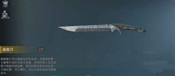 暗区突围鲨鱼刀怎么获得 近战武器获得攻略