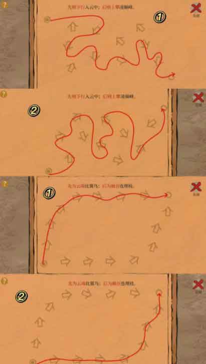 江南百景图徽州探险第四章黄山云海通关攻略
