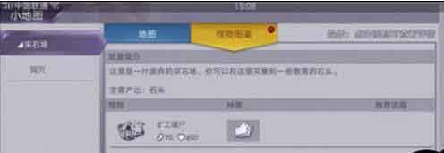 阿瑞斯病毒矿工僵尸怎么打 矿工僵尸用什么武器打