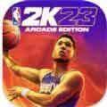 NBA2k23手游