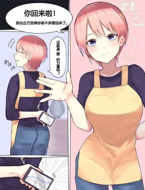 五等分的花嫁女主同人彩色图 哪一位新娘最可爱