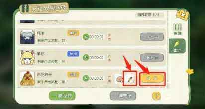 小森生活赤色羽毛怎么收集 鸡王在哪抓